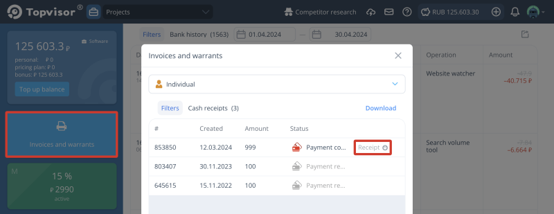 Balance top up for individuals, Payment receipt: How to download a receipt