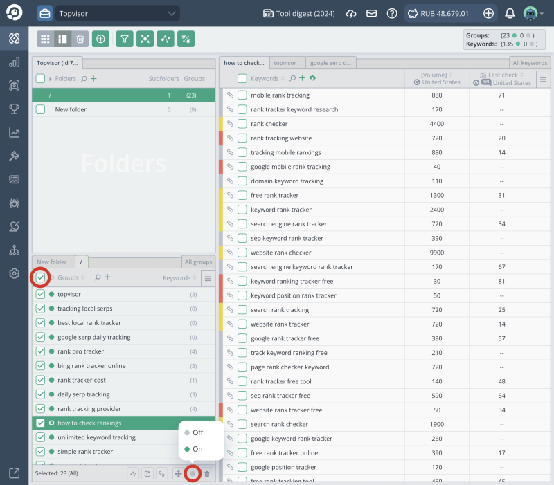 How to perform clustering: How to view clustering results