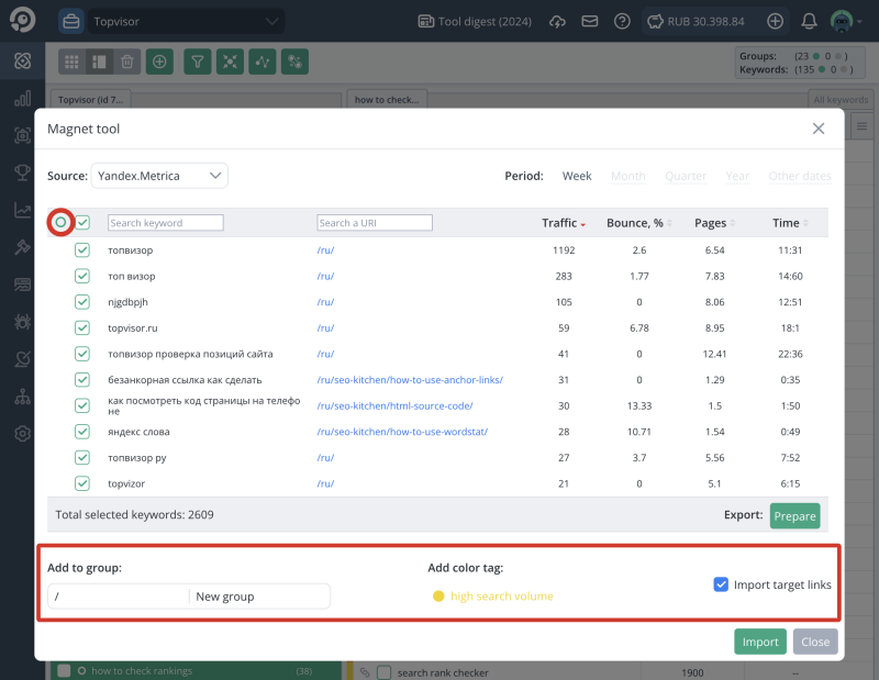 Research keywords: How to filter keywords not yet in project