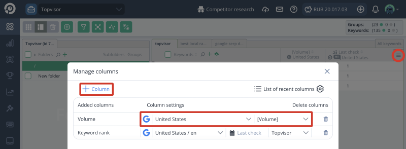 How to check Search Volume of all keywords in a project: How to display checked volume in Keywords